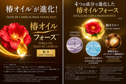 Tsubaki Premium Treatment Water – Reparação + Proteção Térmica 210ml